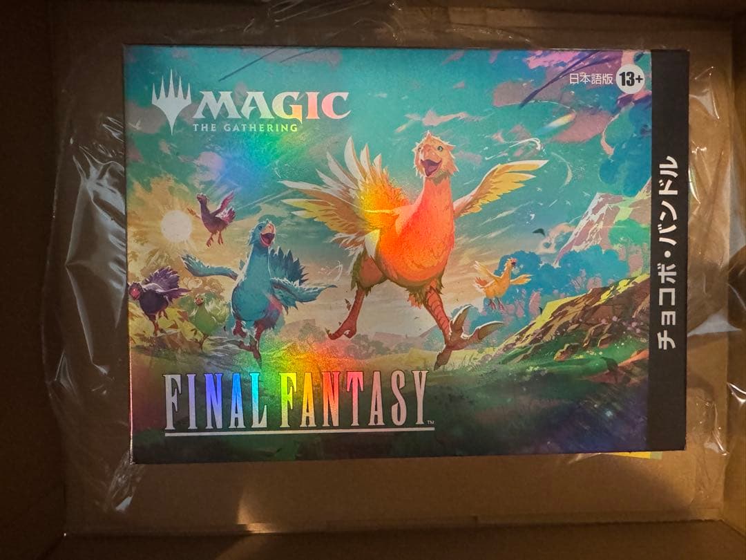 マジック：ザ・ギャザリング ファイナルファンタジー　日本語版 MTG】『ファイナルファンタジー』コラボパック、楽天にて予約販売開始