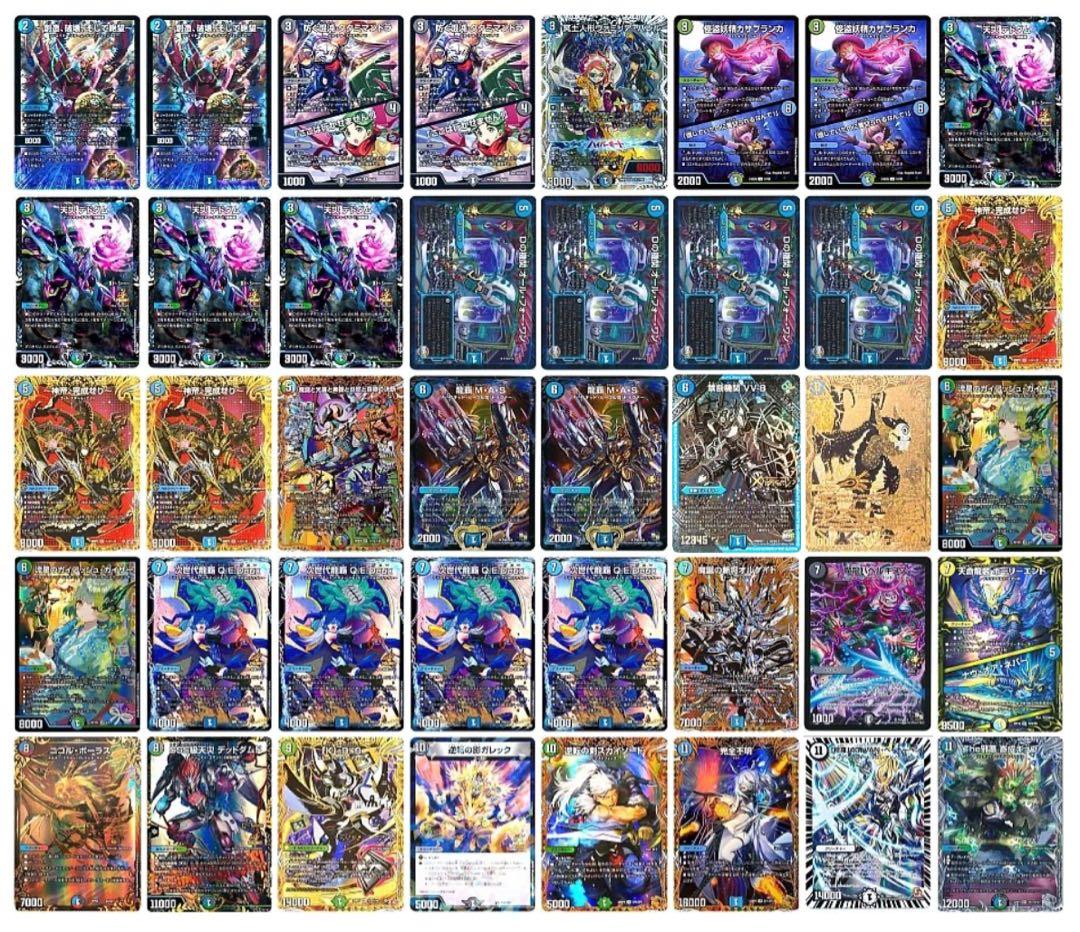 デュエマデッキ 高レート