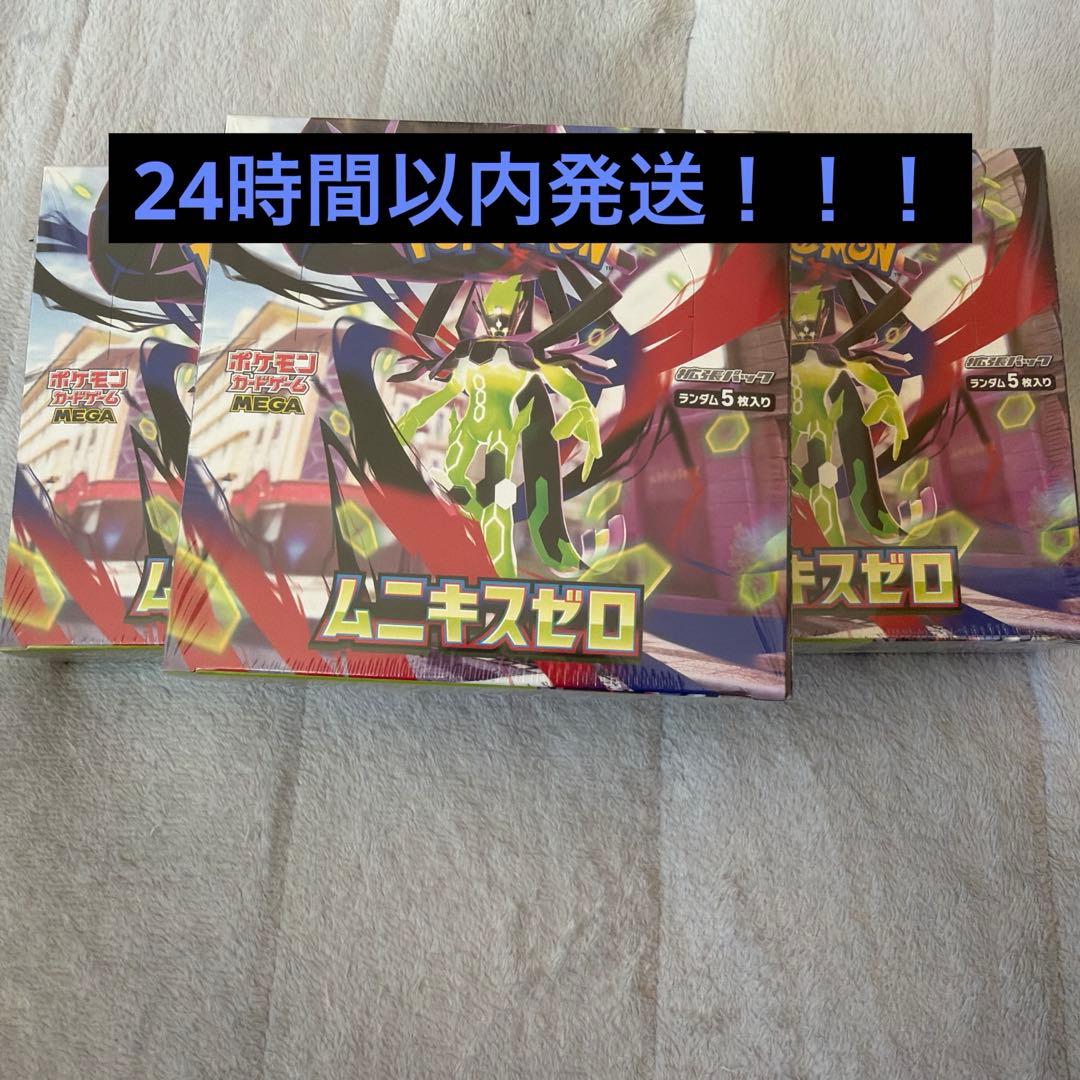 【新品未開封】ムニキスゼロシュリンク付き3点セット 新品未開封】ポケモンカードゲーム ポケカ ムニキスゼロ 3BOXセット