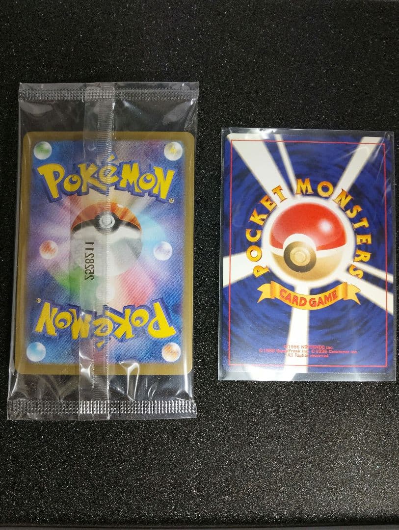 美品】旧裏 わるいゲンガー ☆ 拡張パック第4弾 闇、そして光へ