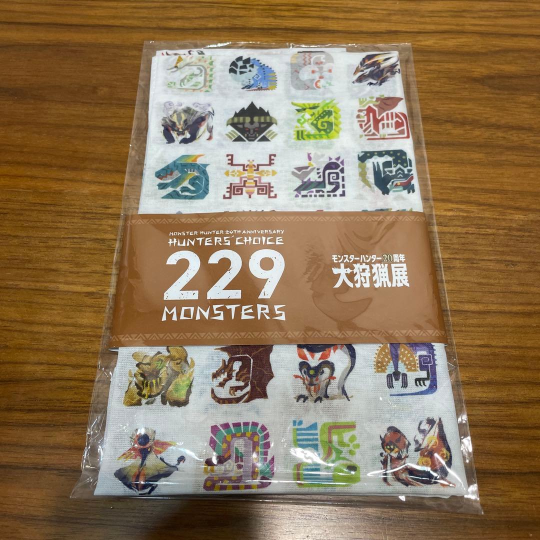 モンハン 20周年大狩猟展 20周年モンスター総選挙 手拭い - メルカリ