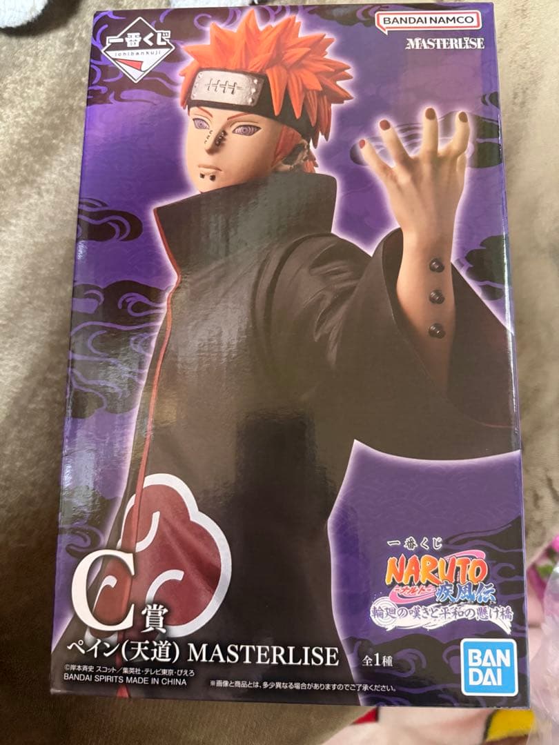 NARUTO ペイン フィギュア