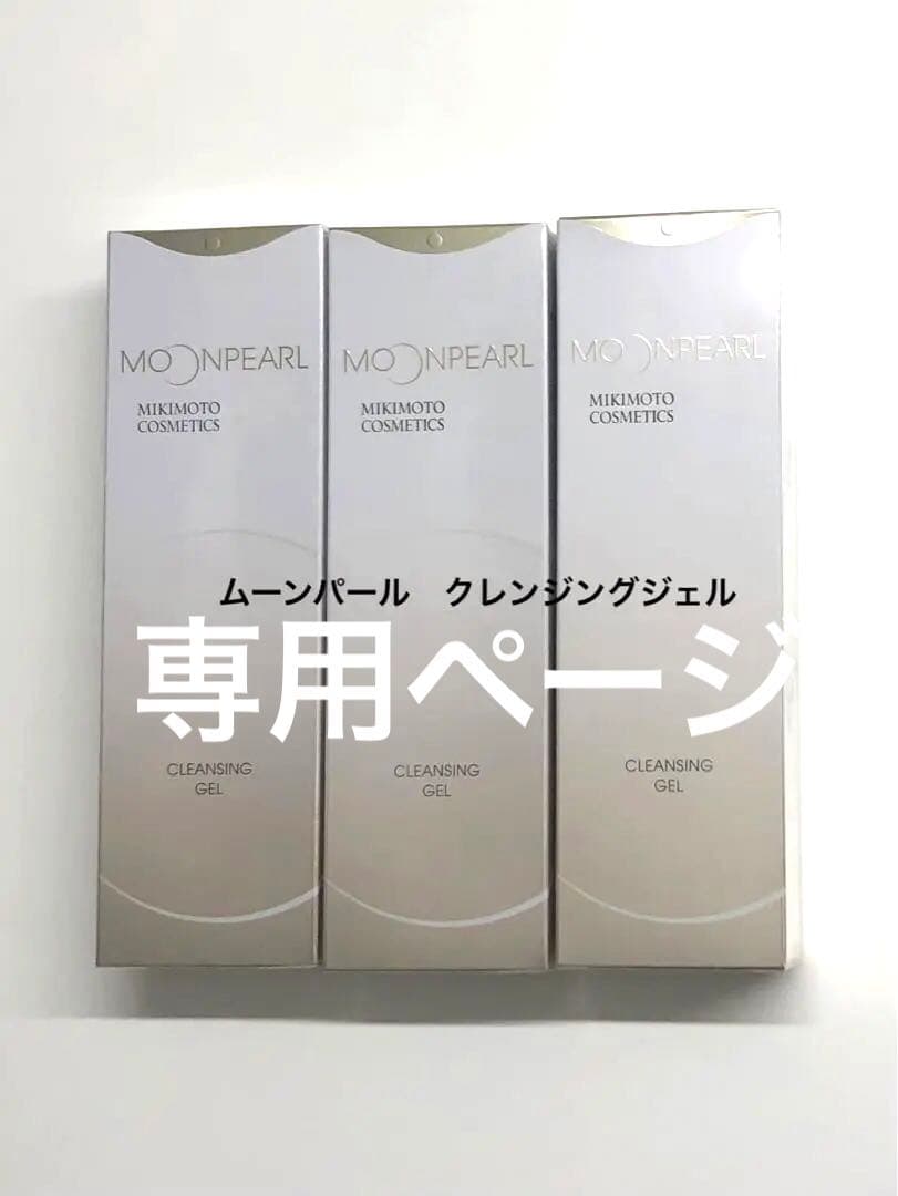 なおちゃん様 リクエスト 合計10品