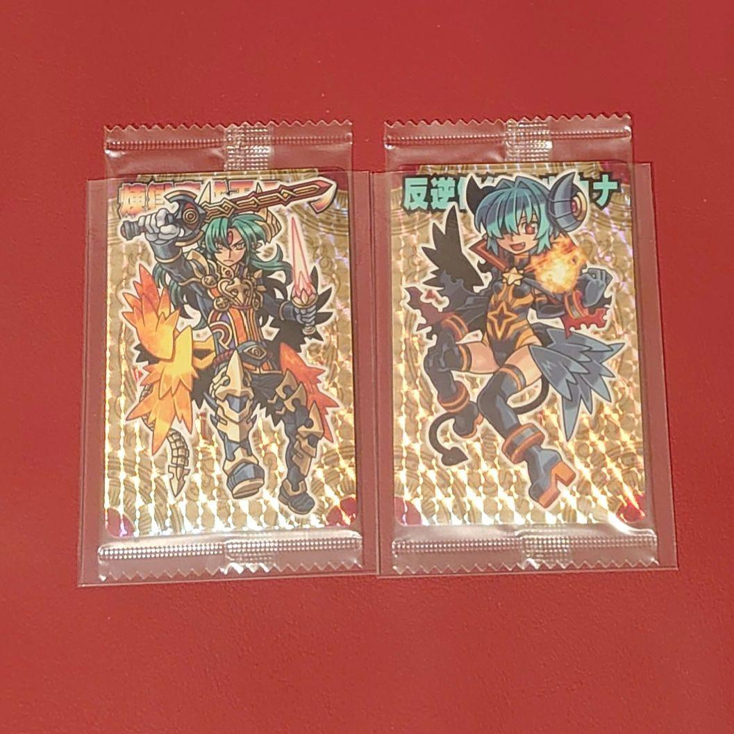 神羅万象チョコ　反逆使徒アルカナ　アナザー　煉獄戒王アーク　アナザー 神羅万象チョコ 反逆使徒アルカナ アナザー 煉獄魔戒王アーク 限定