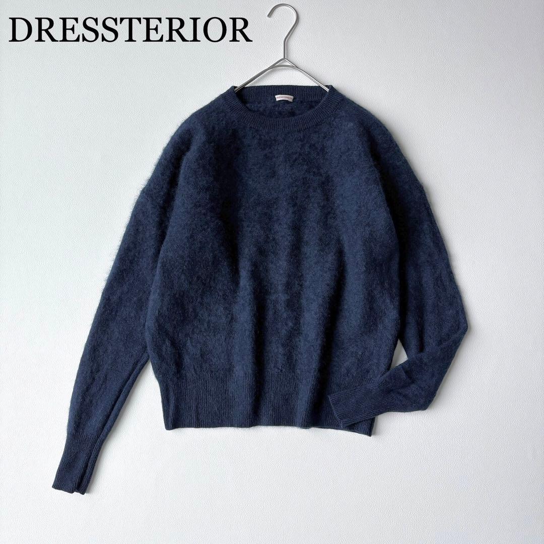 2872y美品　ドレステリア　ふわふわ♡カシミヤファーニット　紺 クルーネック 2872y美品 ドレステリア ふわふわ♡カシミヤファーニット 紺 クルー