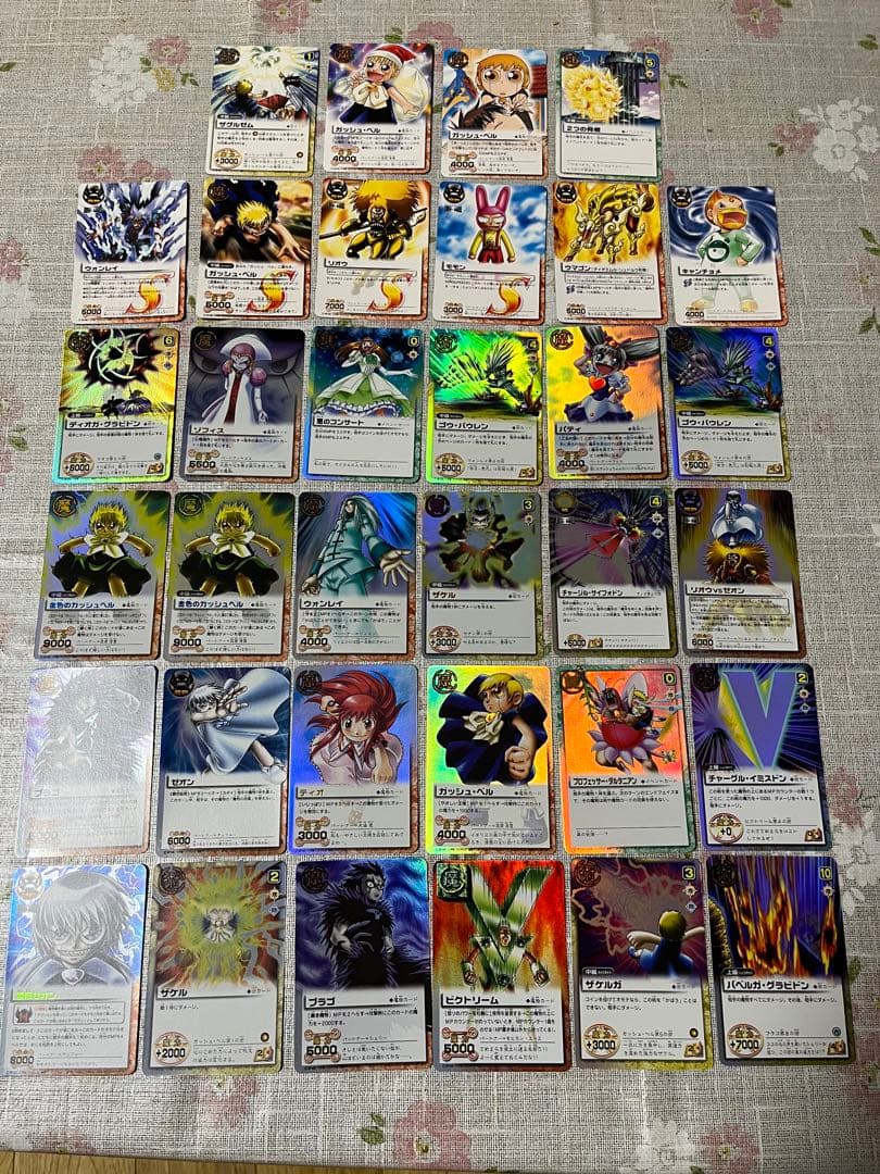 か*園様 金色のガッシュベル　ガッシュ　カードゲーム　まとめ売り　限定