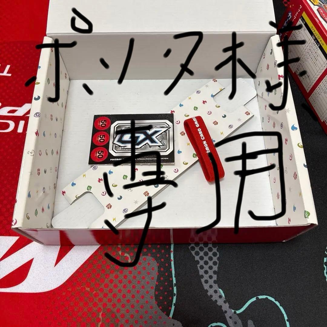 ポンタファミリーポケモンカードセット ファミリーポケモンカードゲーム 特設サイト｜ポケモンカードゲーム