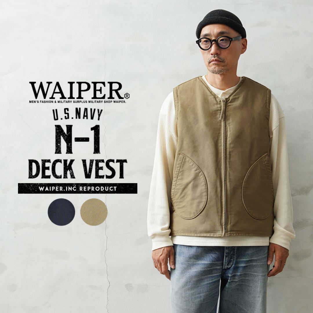 WAIPER.inc 米海軍 U.S.NAVY N-1 デッキベスト