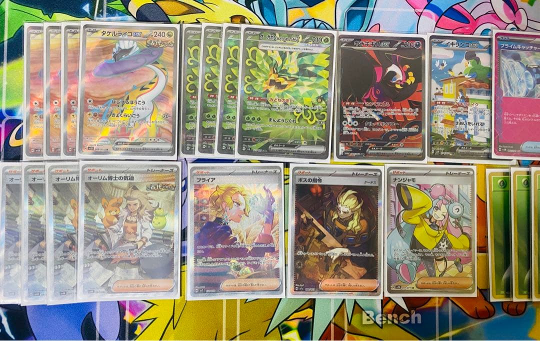 ポケモンカードゲーム タケルライコexデッキ ハイレア - メルカリ