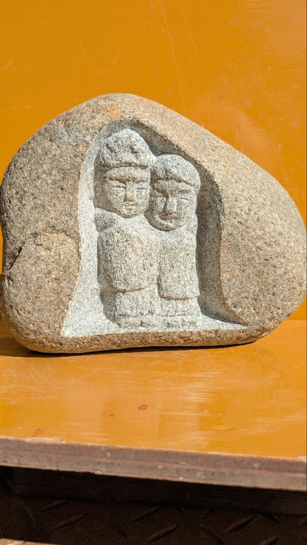 石仏、道祖神、肩組み手にぎり道祖神、日本人による彫刻、倉田辰彦作 倉田辰彦