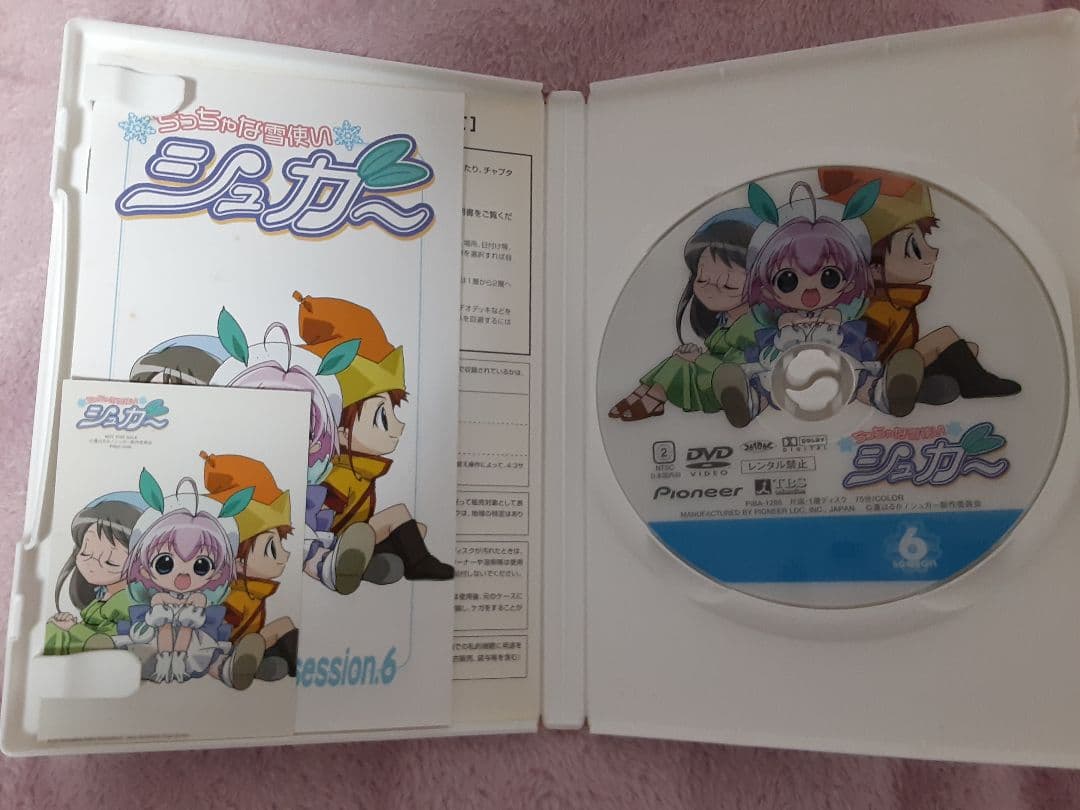 ちっちゃな雪使いシュガー DVDBOX 、 特別編 - メルカリ