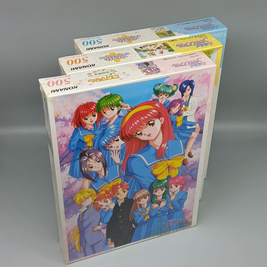 ときめきメモリアル ジグソーパズル 500ピース 3点セット