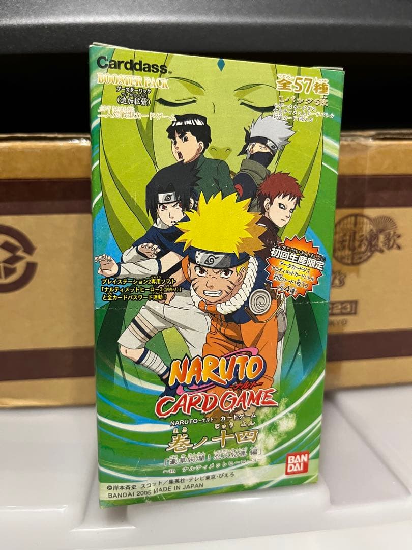 ナルト カードゲーム 新品未開封 box 巻ノ十四 15パック入 naruto ナルト naruto card game ナルトカードゲーム 巻ノ十五 15