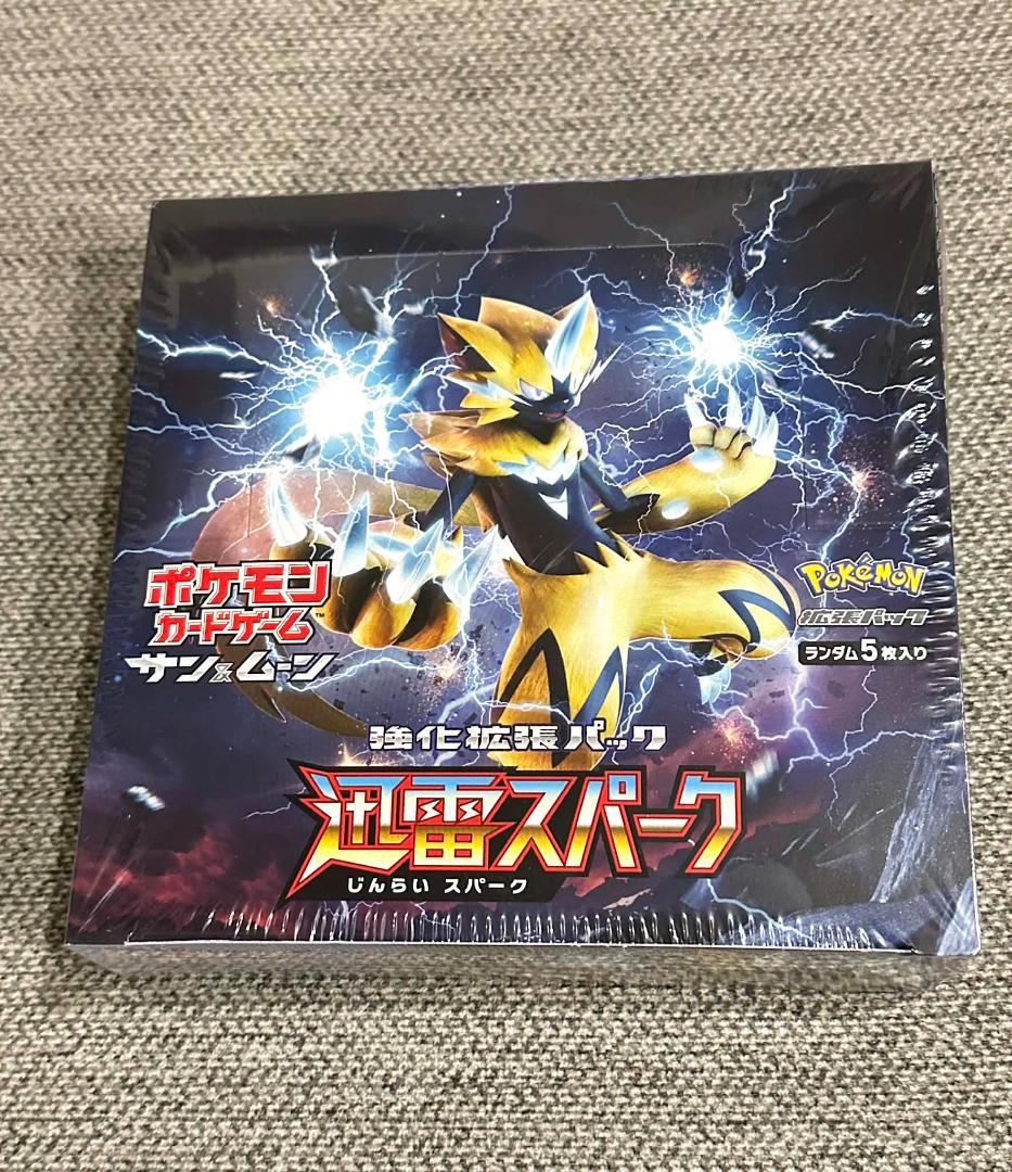 迅雷スパーク BOX sm7a 新品未開封シュリンク付き ポケモン カード Amazon.co.jp: ポケモンカードゲーム サン&ムーン 強化拡張パック