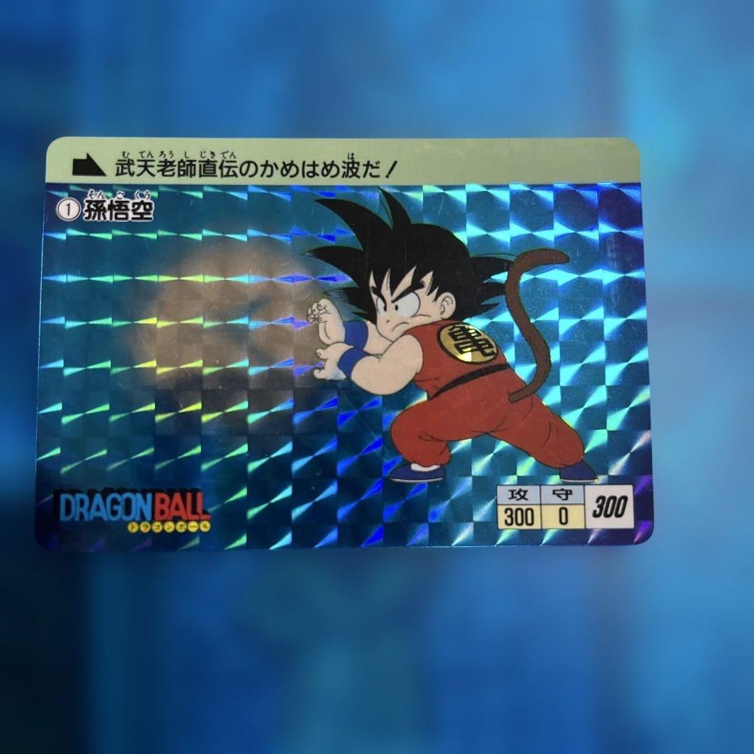 ドラゴンボール　カードダス no1 2015