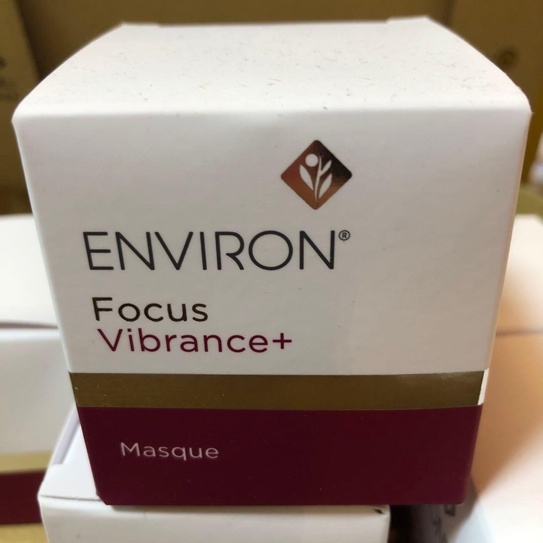 未使用　エンビロンヴァイブランスマスク　15ml 6個セット