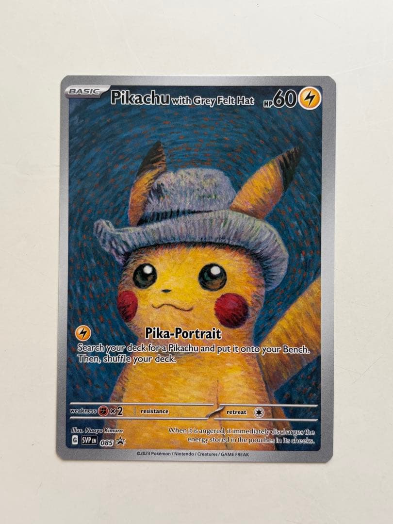 ゴッホ ピカチュウ 085 ポケモンカード ピカチュウ ゴッホ プロモ 未開封 PROMO 085/SVP 1枚の通販 Card Shop