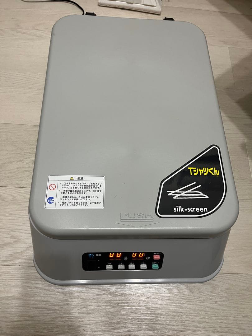 ※831works※Tシャツくん　ワイド　シルクスクリーンプリンター 送料無料】ホリゾン Tシャツくん ワイド印刷機LL シルクスクリーン