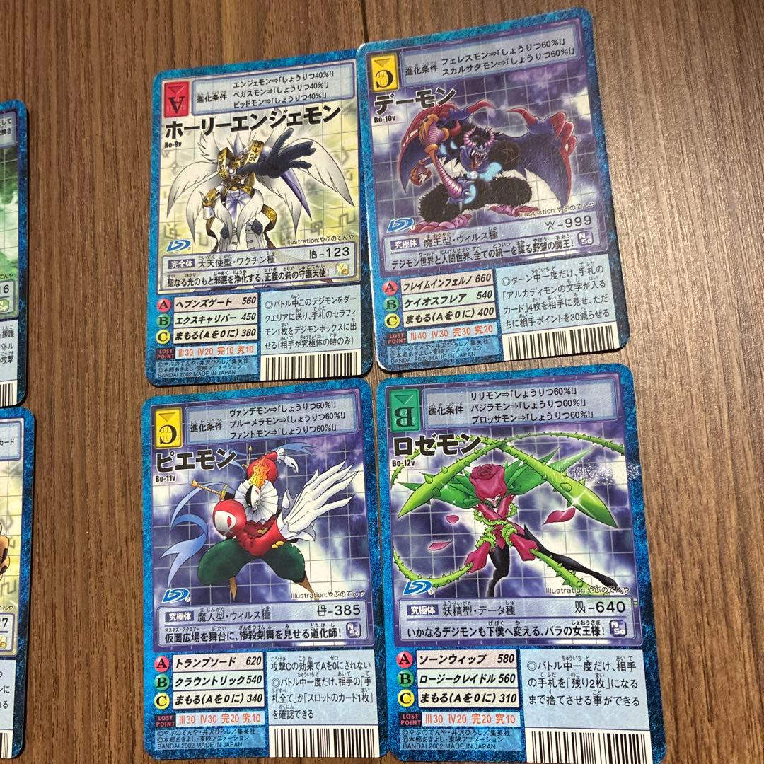 旧デジモンカード 拡張ボード Vテイマー01 SP コンプリートセット
