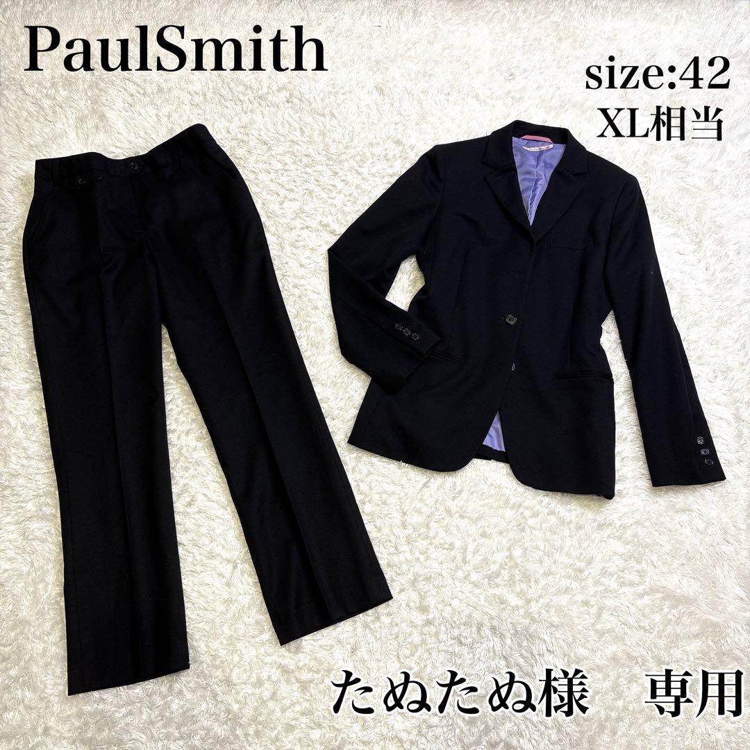 PaulSmith ポールスミス パンツスーツ 42 XL ブラック 柄無し