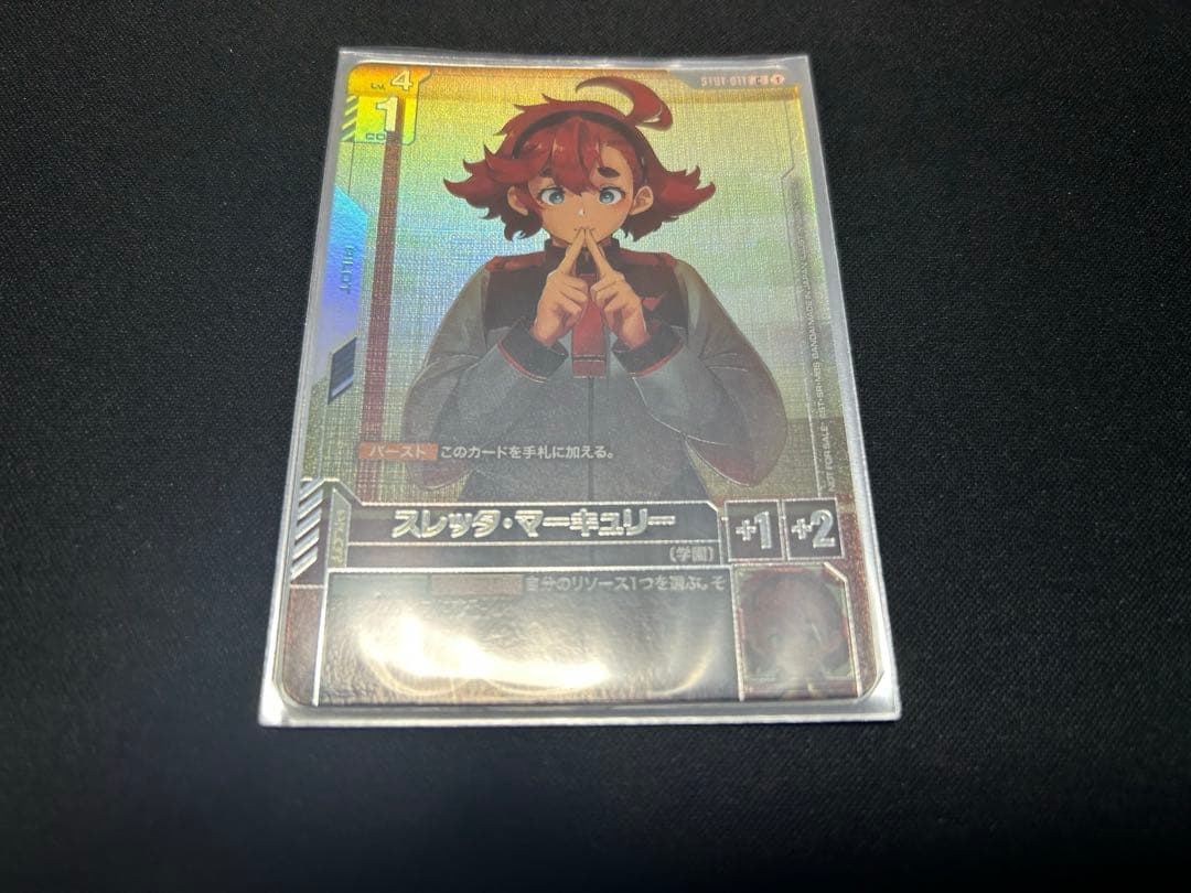 ガンダムカードゲーム　スレッタ・マーキュリー　ニュータイプチャレンジ スレッタ・マーキュリー/C＋/β【白】《PILOT》 パラレル版ST01-011(β