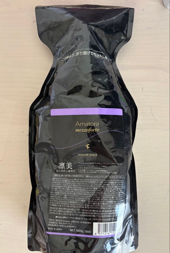 アマトラ メゾフォルテ レスキューパック（ヘアトリートメント）1000g アマトラ メゾフォルテ レスキューパック S 1000ml（レフィル） | G