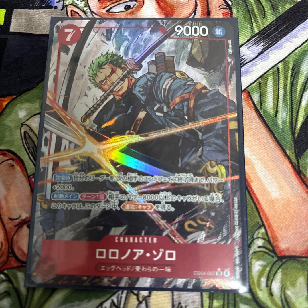 ワンピースカード　ロロノア・ゾロ　SRパラレル　EGGHEAD　CRISIS ロロノア・ゾロ SR パラレル EGGHEAD CRISIS ワンピースカード - メルカリ