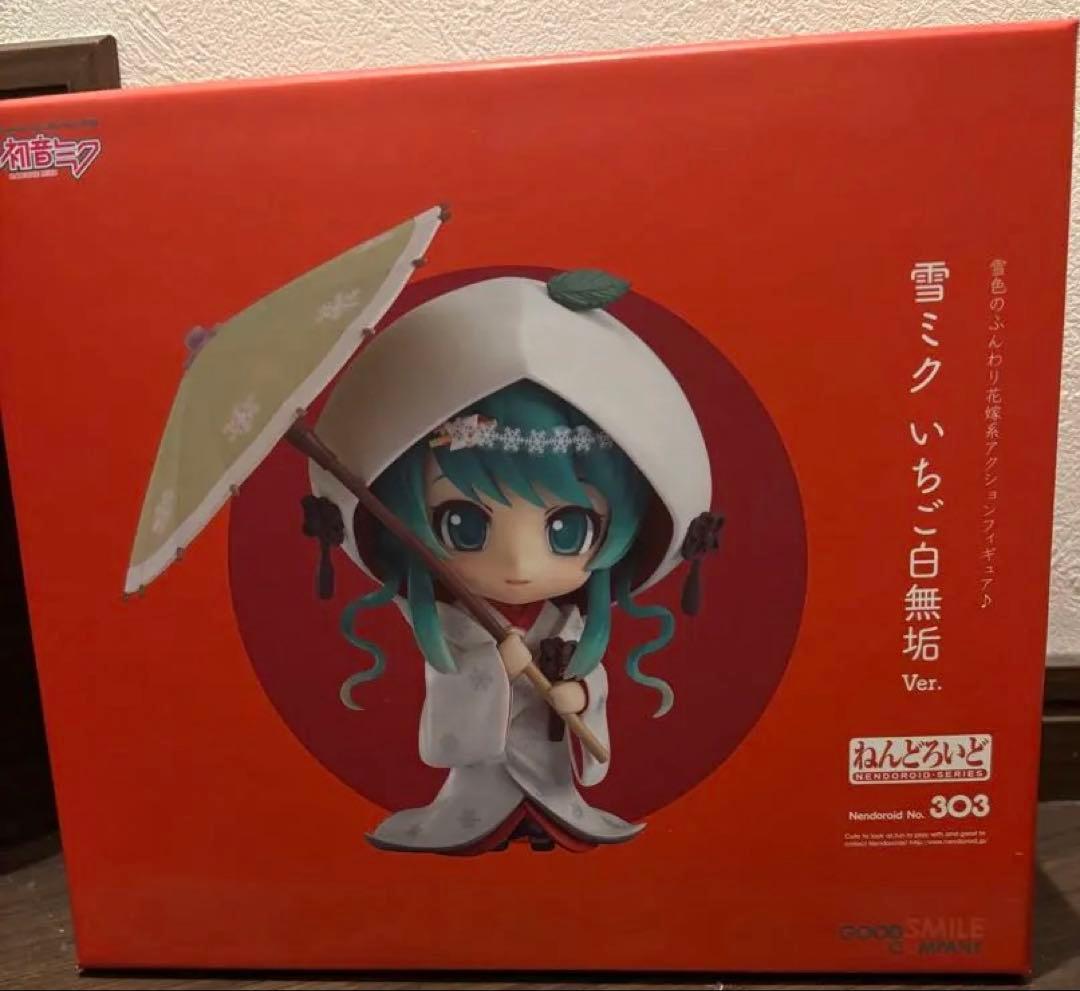 雪ミク いちご白無垢 Ver. 303フィギュア ねんどろいど 雪ミク いちご白無垢Ver.