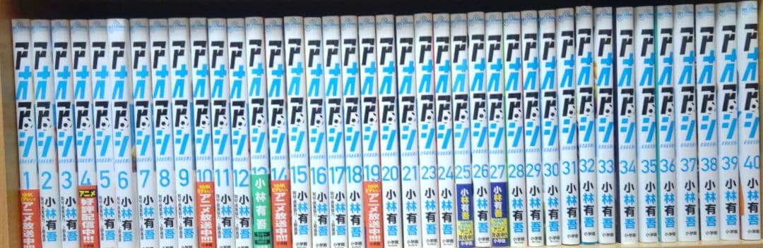 アオアシ アオアシ 7 (ビッグ コミックス) | 小林 有吾, 上野 直彦 |本 | 通販
