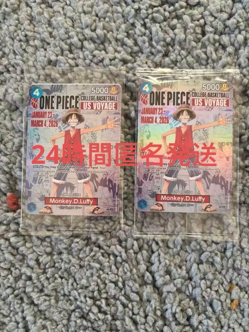 モンキーDルフィ「ワンピース カレッジ バスケットボール：USボヤージュ」 4枚 モンキー・D・ルフィ 【未開封】【英語版】【プロモ】【ONE PIECE