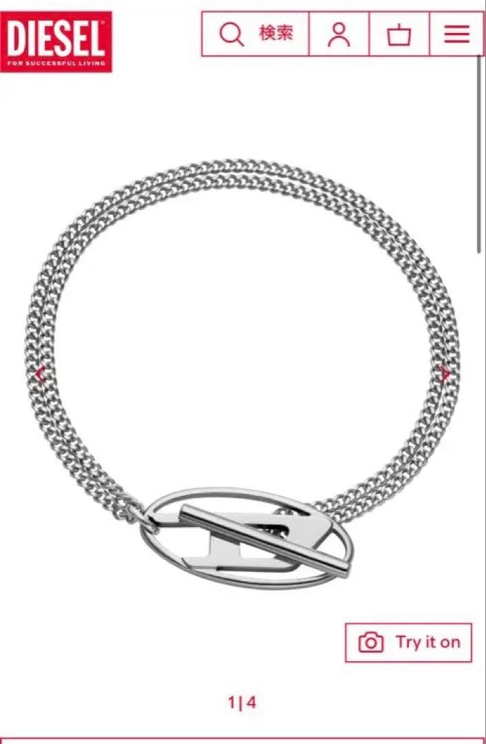 DIESEL シルバーブレスレット 専用出品