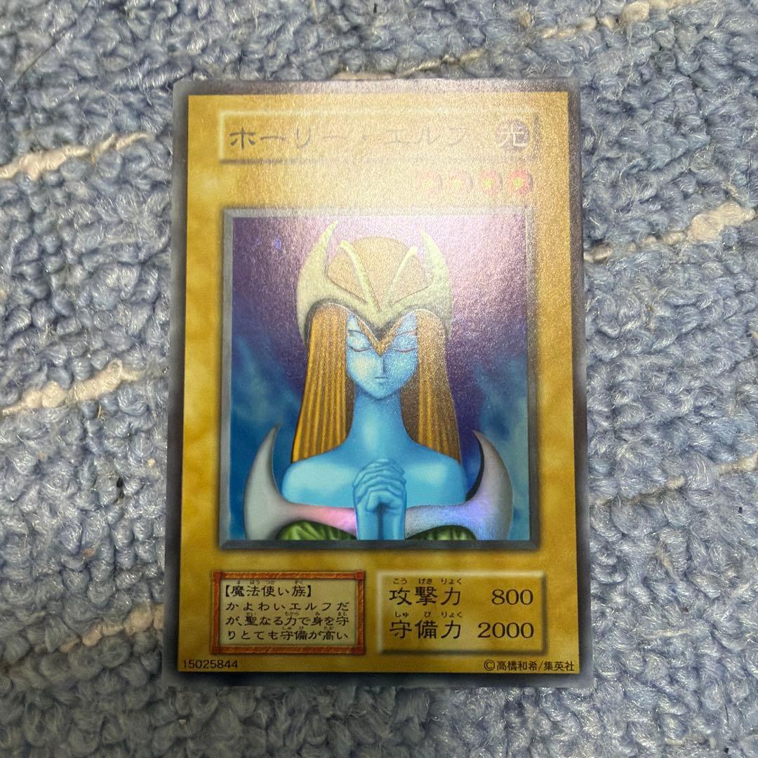 美品　ホーリー・エルフ　遊戯王カード　OCG 遊戯王 ホーリー・エルフ 初期 スーパーレア 15025844 - メルカリ