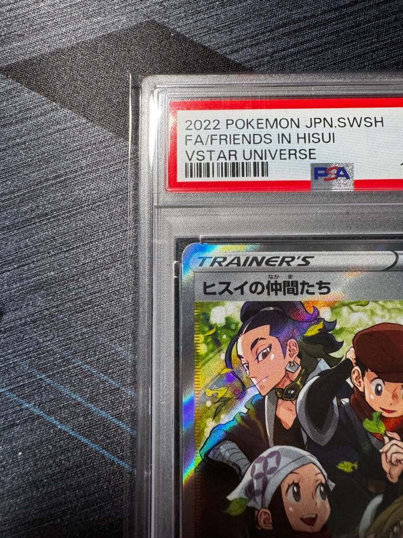 ヒスイの仲間たちSR ブイユニ s12a 249/172 PSA10 - メルカリ