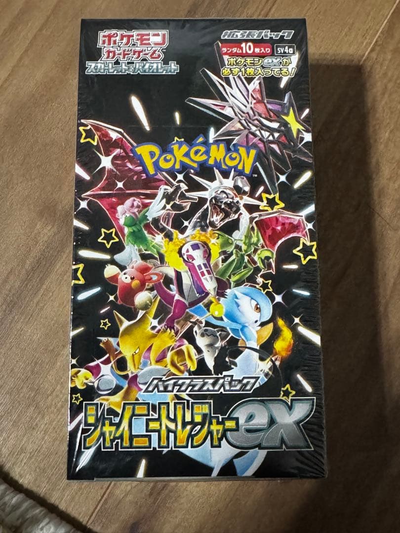 ポケモンカードゲームスカーレット＆バイオレット シャイニートレジャーex