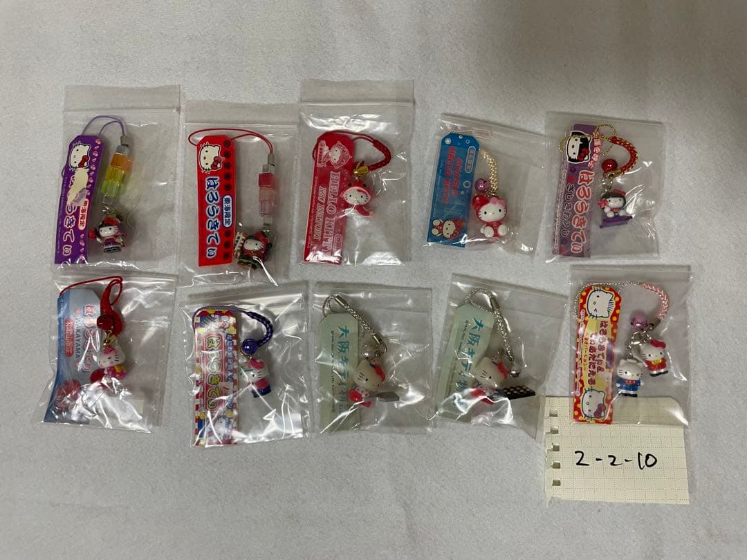 【未開封・激レア】ご当地キティ 根付 ストラップ 10点セット まとめ売り ご当地 キティ 根付け 13点セット ストラップ まとめ売り 当時物