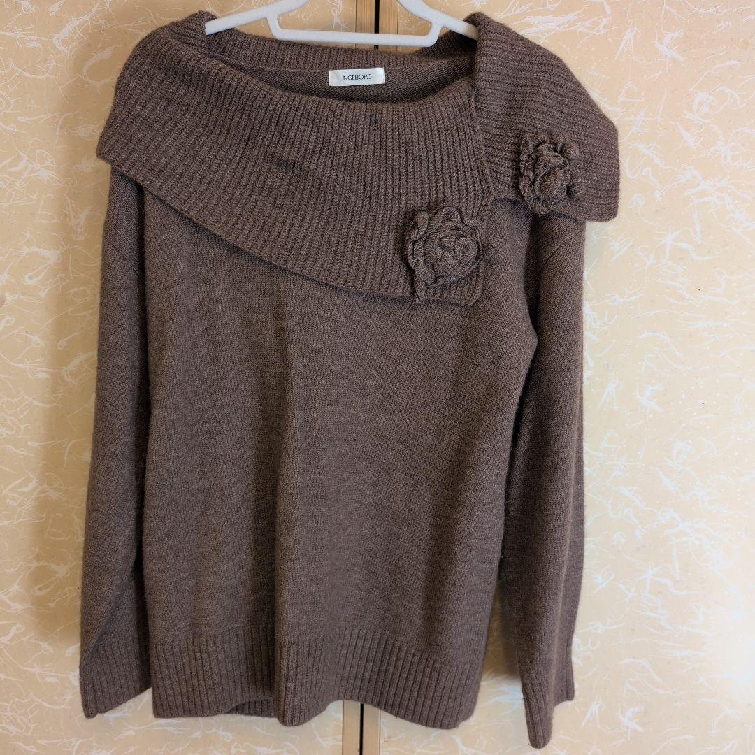 INGEBORG ブラウンニット 長袖 オフショルダー
