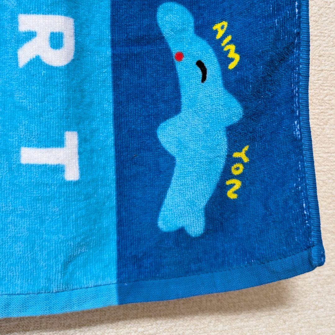 あいみょん ドルフィン アパート イルカこんなにイルカ タオル - メルカリ