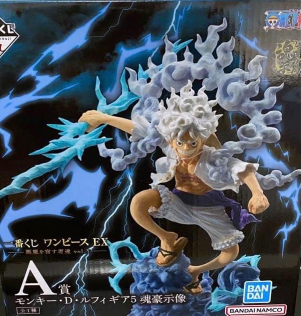 一番くじ ワンピース EX 悪魔を宿す者達 vol.3 A賞 ルフィ ギア5