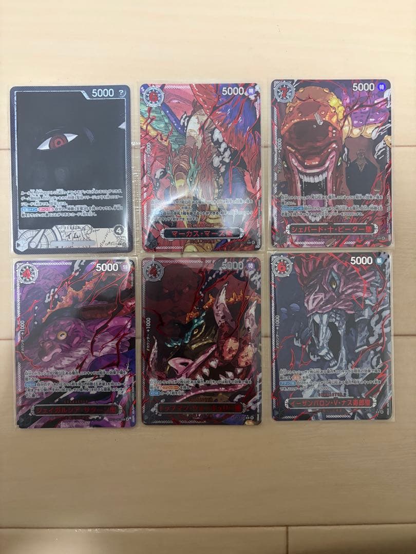 ワンピース 五老星ゴッドパックセット