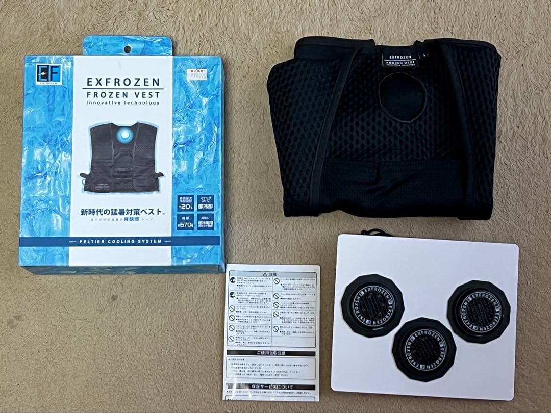 EXFROZEN FROZEN VEST ペルチェベスト