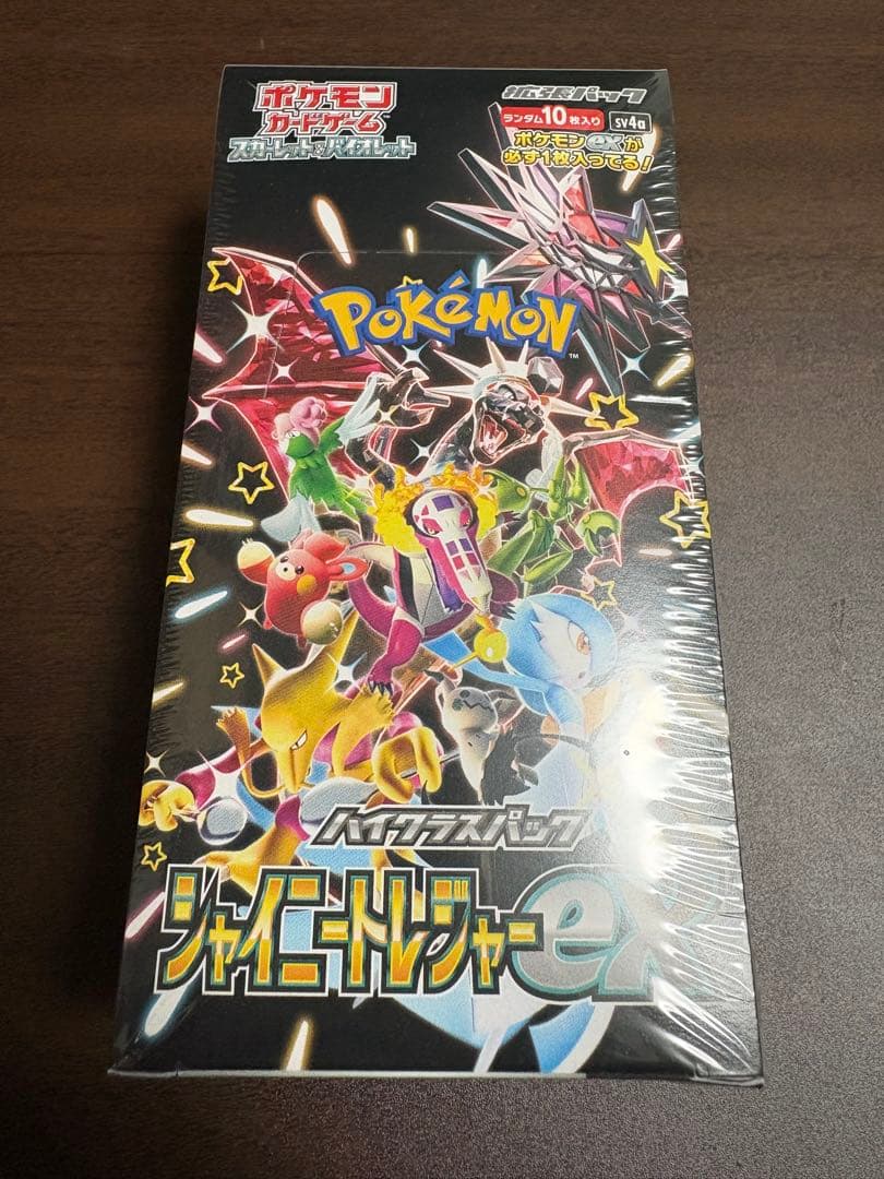 ポケモンカード　シャイニートレジャーex シュリンク付き