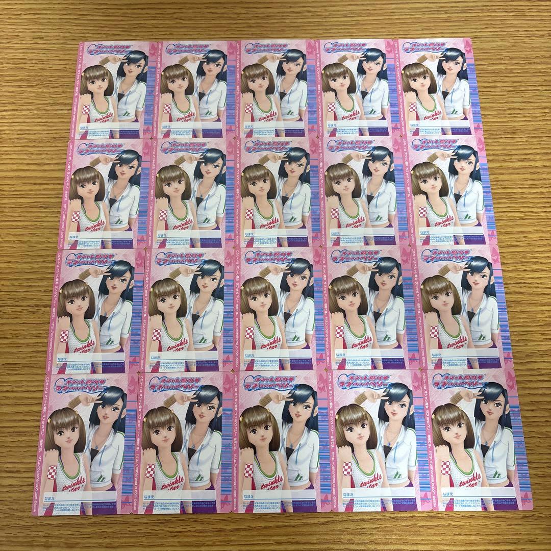 109枚 オシャレ魔女ラブandベリー 2006春コレクション - メルカリ