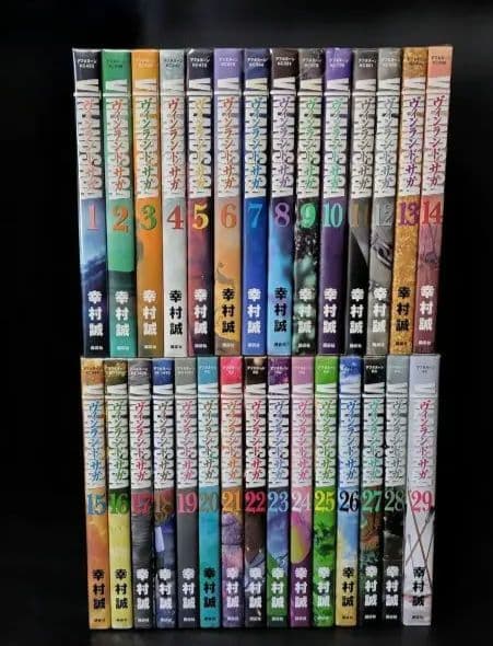 ヴィンランド・サガ 全巻セット 1-29巻 美品　メルカリ最安