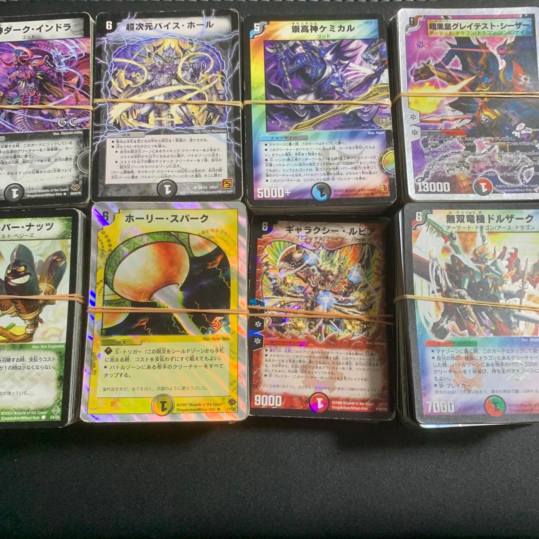 デュエマ　旧枠大量まとめセット