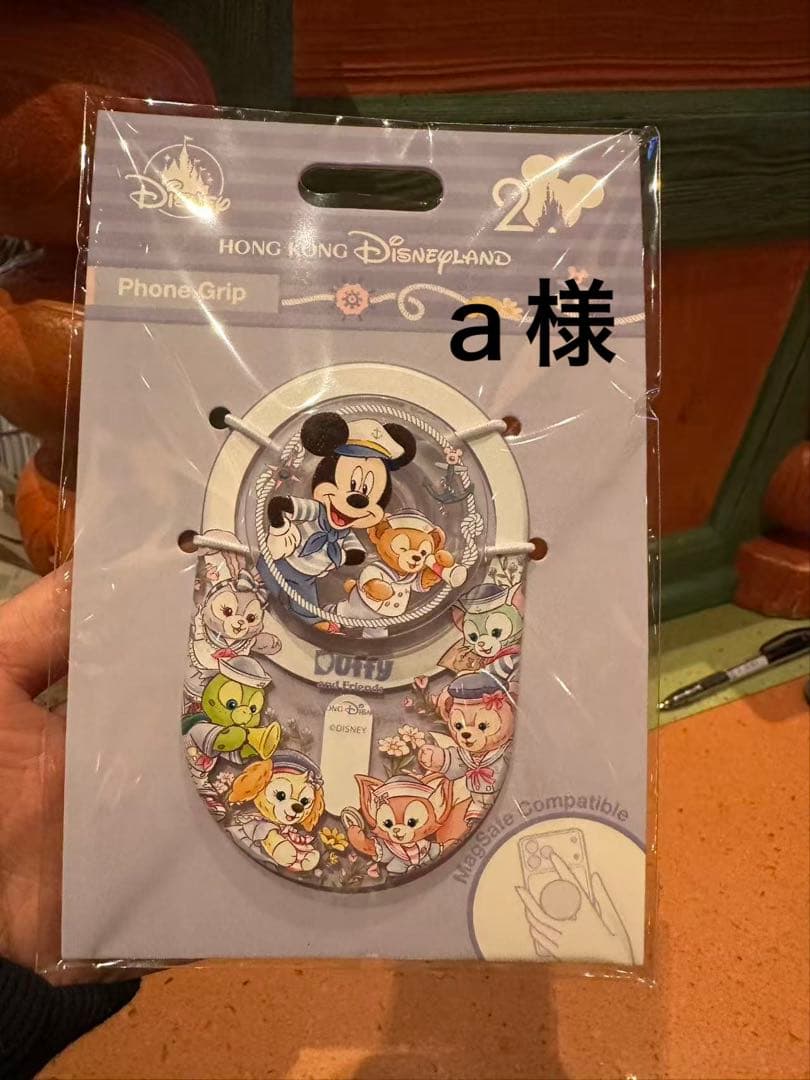 ａ様