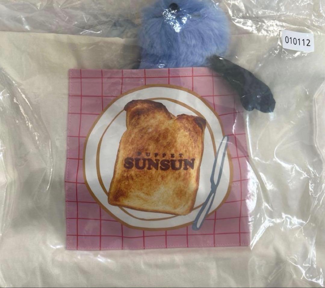 パペットスンスン　一番くじ　B賞 ぬいぐるみ付トートバッグ パペットスンスン 一番くじ B賞 ぬいぐるみ付トートバッグ 1番くじ