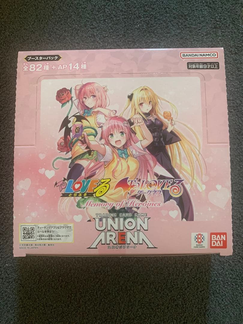 ToLOVEる box テープ付き 未開封 ユニオンアリーナ - そ*ぃ様 ユニオン