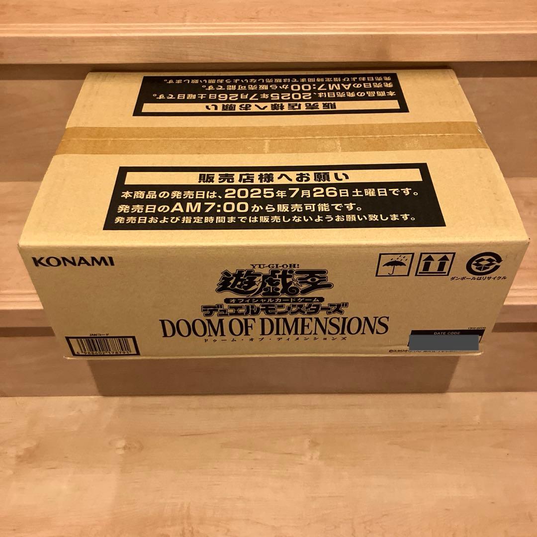 p*n様 [未開封カートン] 遊戯王 DOOM OF DIMENSIONS 24 Yu-Gi-Oh! Duelist Doom of Dimensions Box - Walmart.com