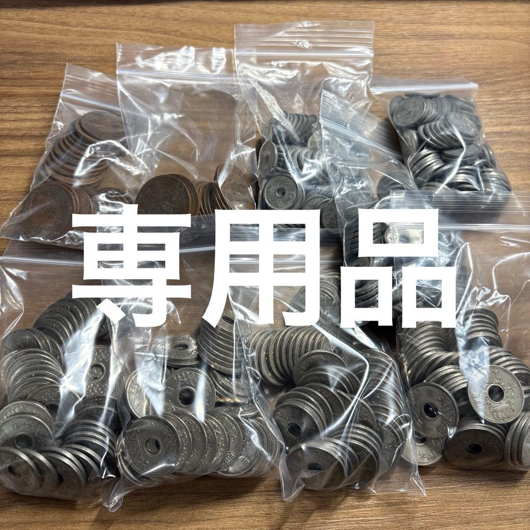 専用品　古銭まとめ Amazon.co.jp: 古銭まとめ 80枚(並品) 7-56 : ホビー
