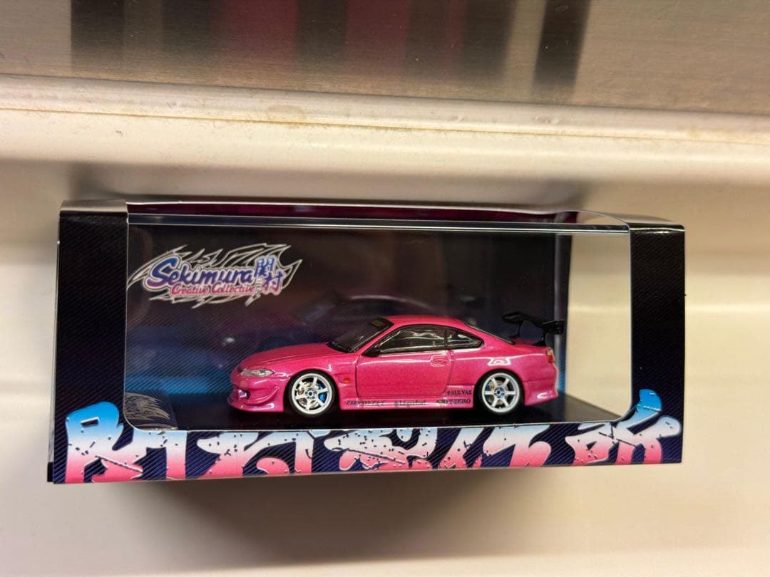 1/64 改 日産 Silvia S15 Vertex 帝王ウイング 関村 - メルカリ
